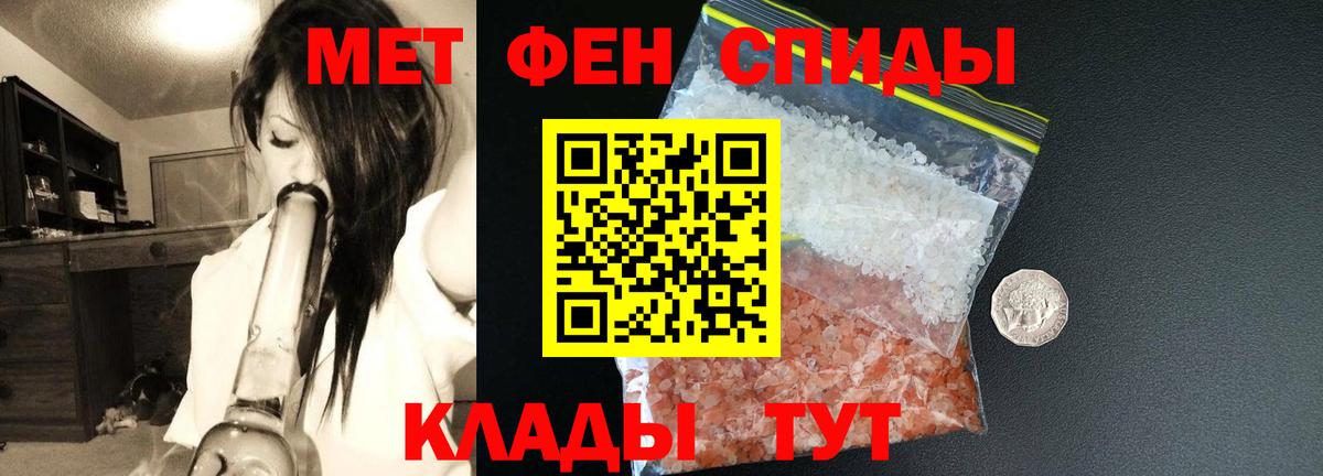 Amphetamine 98% Кулебаки
