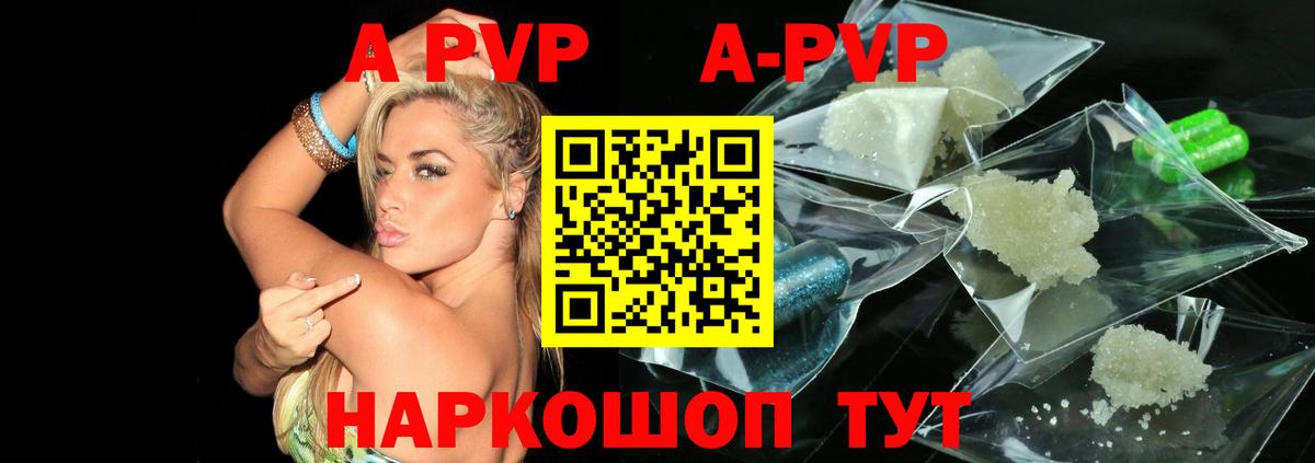 Alfa_PVP СК КРИС Кулебаки