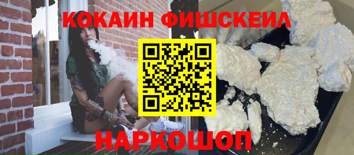 Кулебаки  купить наркотик  COCAIN VHQ  Вход с VPN  Кокаин Эквадор 