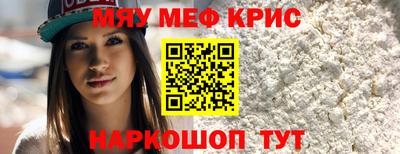 кристаллы Будённовск