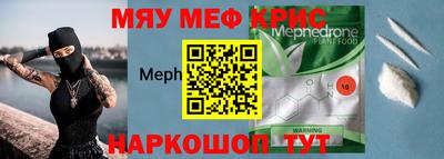 кристаллы Будённовск