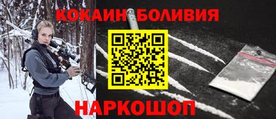 кристаллы Будённовск