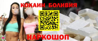 кристаллы Будённовск