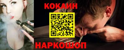 кокс Бузулук