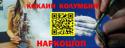 кристаллы Будённовск