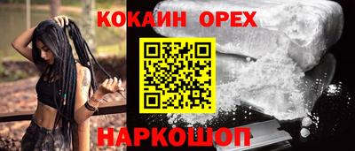 кристаллы Будённовск