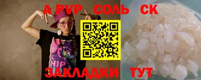 кокс Бузулук