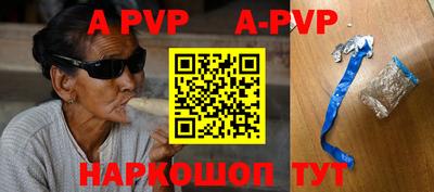 гашиш Бугуруслан