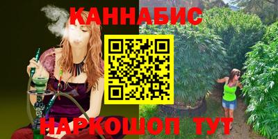 гашиш Бугуруслан