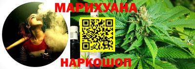 гашиш Бугуруслан