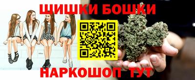 кристаллы Будённовск