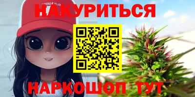 гашиш Бугуруслан