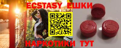 кристаллы Будённовск