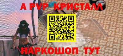 тгк Усть-Илимск
