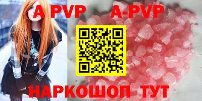 кристаллы Будённовск