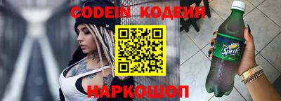 кристаллы Будённовск
