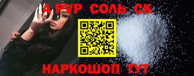 кристаллы Будённовск