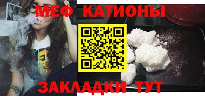 кристаллы Будённовск
