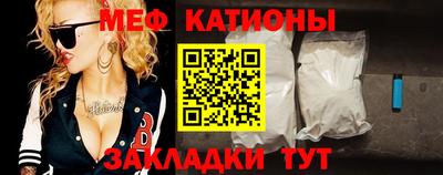 кристаллы Будённовск