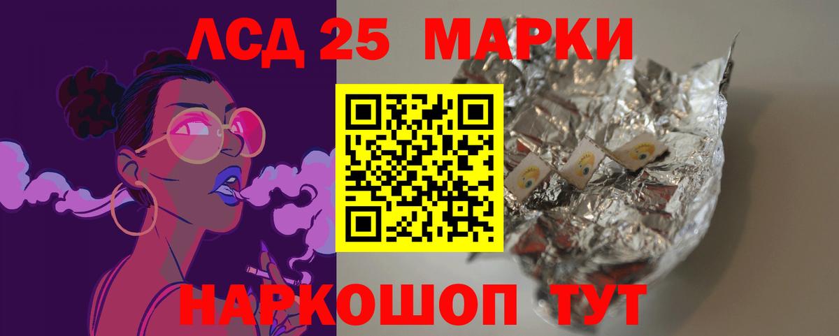 Кулебаки  ЛСД экстази ecstasy  ЛСД экстази  Вход с VPN 