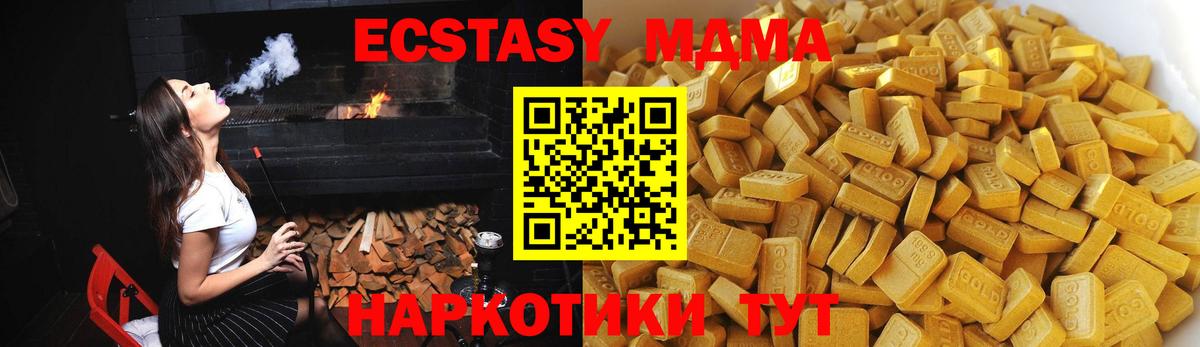 МДМА VHQ Кулебаки