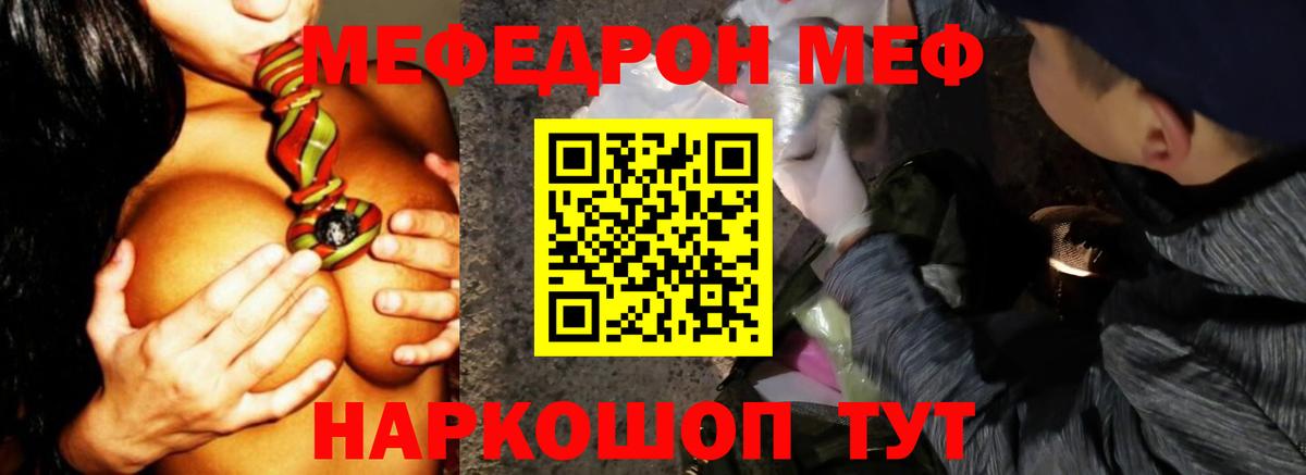 Кулебаки  Мефедрон  Вход с VPN  Мефедрон 4 MMC 