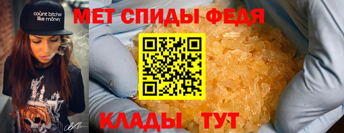 Метамфетамин Декстрометамфетамин 99.9%  Метамфетамин  Кулебаки  Вход с VPN  Метамфетамин Декстрометамфетамин 99.9% 