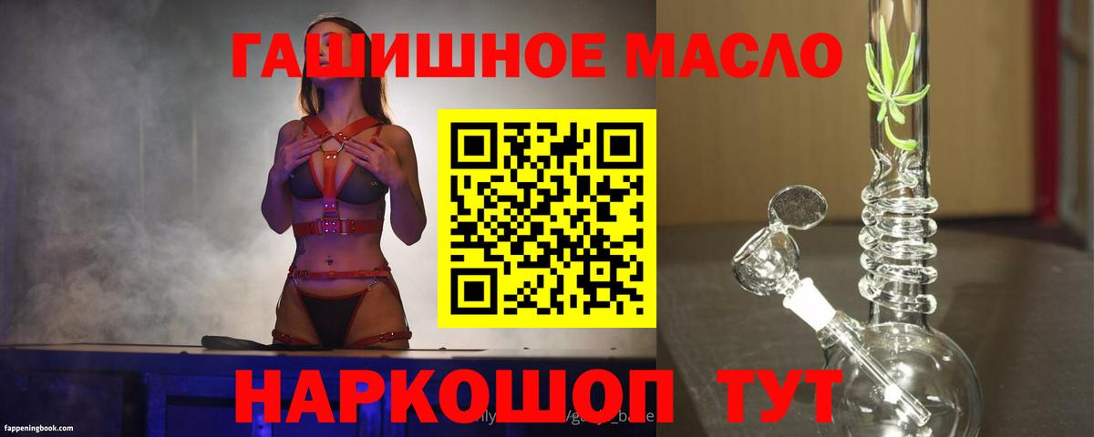 НБОМе Кулебаки
