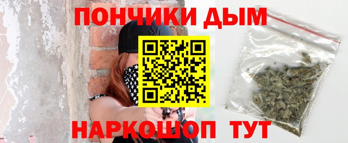 Бошки марихуана ГИДРОПОН  Шишки марихуана планчик  Бошки марихуана AK-47  Шишки марихуана THC 21%  Кулебаки  Вход с VPN 