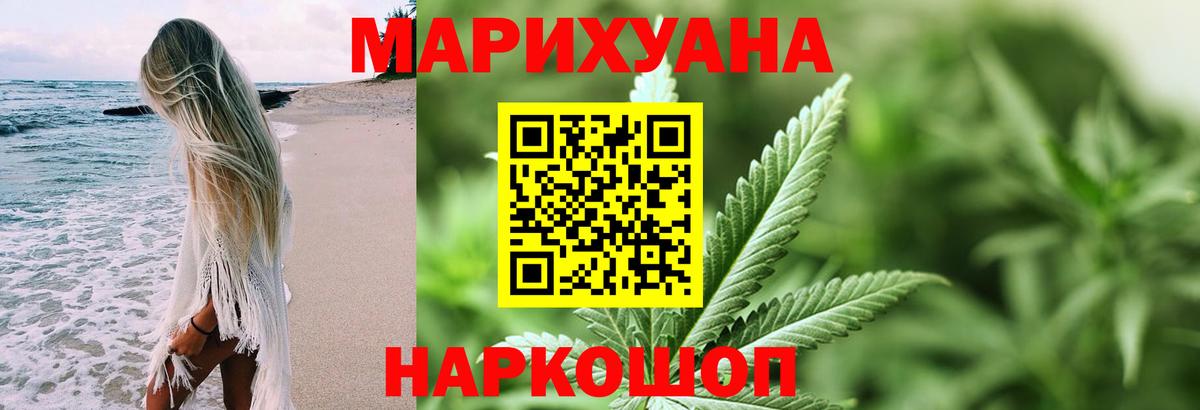 Бошки марихуана Amnesia Кулебаки